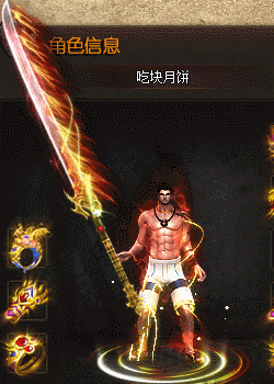 图片[4]源码下载-游戏源码下载-手机游戏源码下载-手机游戏服务端下载-服务端下载-游戏服务端下载-页游服务端下载-页游私服-端游私服-手游私服-游戏私服-网站源码下载-架设工具下载-私服下载【寄售】【最新独家朱雀神器无限刀迷失单职业】[GOM引擎]+-ESP+WXF插件+第三大陆+符文+元神系统+有假人-带光柱视频参考搭建教程源码下载-游戏源码下载-手机游戏源码下载-手机游戏服务端下载-服务端下载-游戏服务端下载-页游服务端下载-页游私服-端游私服-手游私服-游戏私服-网站源码下载-架设工具下载-私服下载久似妖气源码网