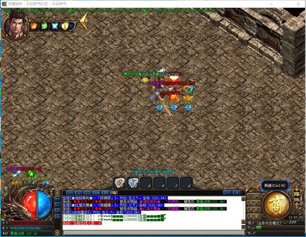 图片[2]源码下载-游戏源码下载-手机游戏源码下载-手机游戏服务端下载-服务端下载-游戏服务端下载-页游服务端下载-页游私服-端游私服-手游私服-游戏私服-网站源码下载-架设工具下载-私服下载【寄售】【独家动漫迷失变态神器单职业】[GOM引擎]+带假人+视频参考搭建教程源码下载-游戏源码下载-手机游戏源码下载-手机游戏服务端下载-服务端下载-游戏服务端下载-页游服务端下载-页游私服-端游私服-手游私服-游戏私服-网站源码下载-架设工具下载-私服下载久似妖气源码网