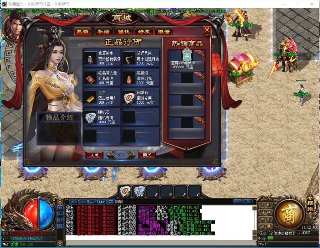 图片[14]源码下载-游戏源码下载-手机游戏源码下载-手机游戏服务端下载-服务端下载-游戏服务端下载-页游服务端下载-页游私服-端游私服-手游私服-游戏私服-网站源码下载-架设工具下载-私服下载【寄售】【独家动漫迷失变态神器单职业】[GOM引擎]+带假人+视频参考搭建教程源码下载-游戏源码下载-手机游戏源码下载-手机游戏服务端下载-服务端下载-游戏服务端下载-页游服务端下载-页游私服-端游私服-手游私服-游戏私服-网站源码下载-架设工具下载-私服下载久似妖气源码网