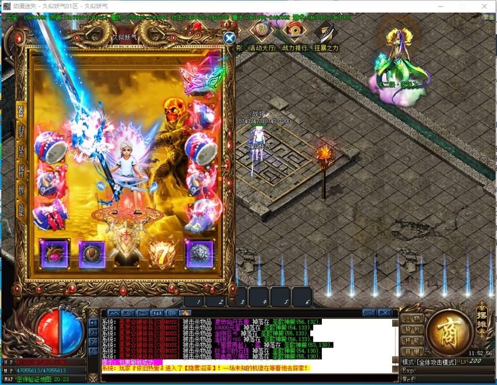 图片[11]源码下载-游戏源码下载-手机游戏源码下载-手机游戏服务端下载-服务端下载-游戏服务端下载-页游服务端下载-页游私服-端游私服-手游私服-游戏私服-网站源码下载-架设工具下载-私服下载【寄售】【独家动漫迷失变态神器单职业】[GOM引擎]+带假人+视频参考搭建教程源码下载-游戏源码下载-手机游戏源码下载-手机游戏服务端下载-服务端下载-游戏服务端下载-页游服务端下载-页游私服-端游私服-手游私服-游戏私服-网站源码下载-架设工具下载-私服下载久似妖气源码网