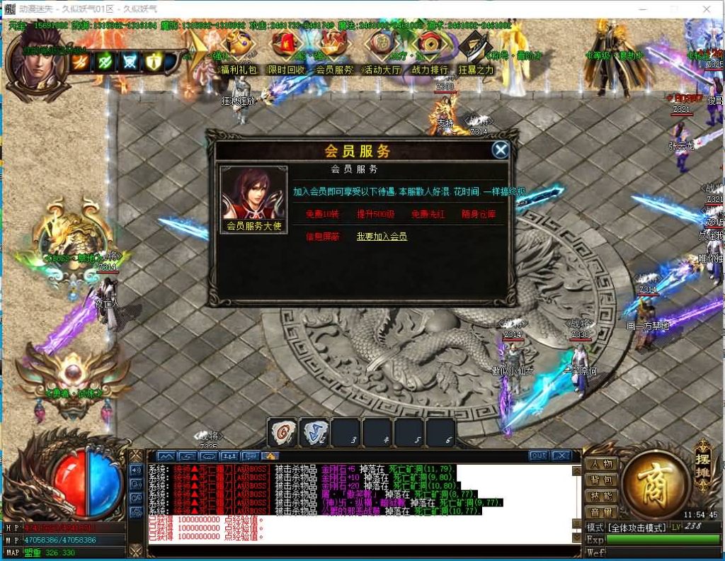 图片[20]源码下载-游戏源码下载-手机游戏源码下载-手机游戏服务端下载-服务端下载-游戏服务端下载-页游服务端下载-页游私服-端游私服-手游私服-游戏私服-网站源码下载-架设工具下载-私服下载【寄售】【独家动漫迷失变态神器单职业】[GOM引擎]+带假人+视频参考搭建教程源码下载-游戏源码下载-手机游戏源码下载-手机游戏服务端下载-服务端下载-游戏服务端下载-页游服务端下载-页游私服-端游私服-手游私服-游戏私服-网站源码下载-架设工具下载-私服下载久似妖气源码网