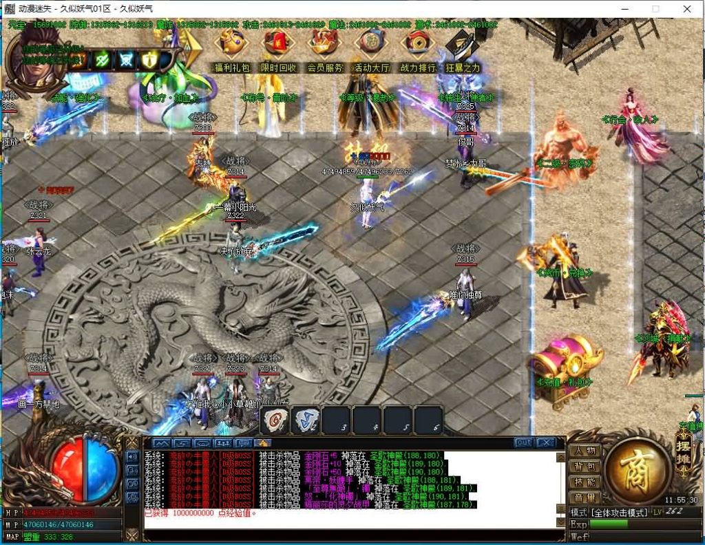 图片[22]源码下载-游戏源码下载-手机游戏源码下载-手机游戏服务端下载-服务端下载-游戏服务端下载-页游服务端下载-页游私服-端游私服-手游私服-游戏私服-网站源码下载-架设工具下载-私服下载【寄售】【独家动漫迷失变态神器单职业】[GOM引擎]+带假人+视频参考搭建教程源码下载-游戏源码下载-手机游戏源码下载-手机游戏服务端下载-服务端下载-游戏服务端下载-页游服务端下载-页游私服-端游私服-手游私服-游戏私服-网站源码下载-架设工具下载-私服下载久似妖气源码网