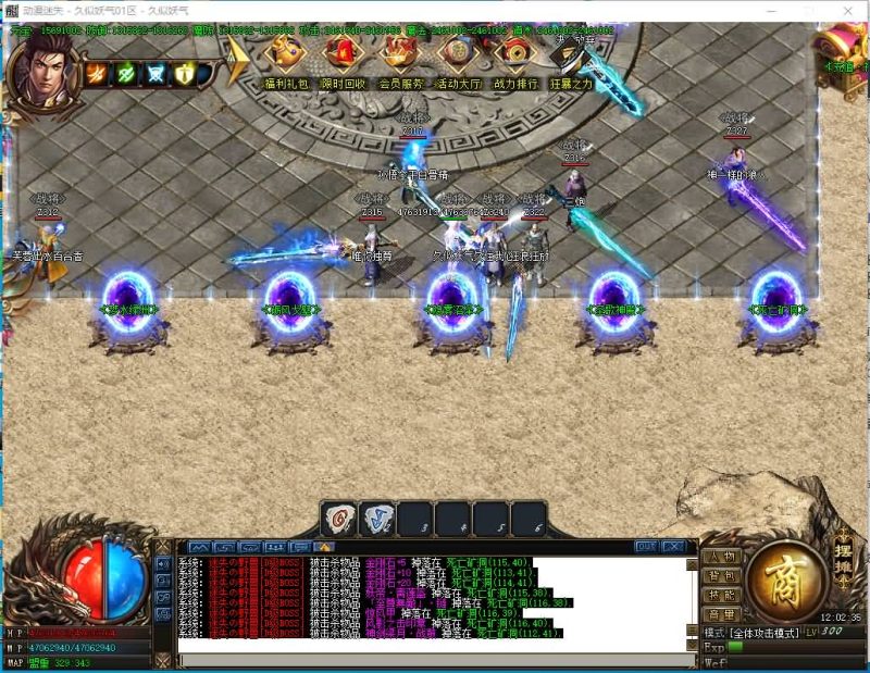 【寄售】【独家动漫迷失变态神器单职业】[GOM引擎]+带假人+视频参考搭建教程源码下载-游戏源码下载-手机游戏源码下载-手机游戏服务端下载-服务端下载-游戏服务端下载-页游服务端下载-页游私服-端游私服-手游私服-游戏私服-网站源码下载-架设工具下载-私服下载久似妖气源码网