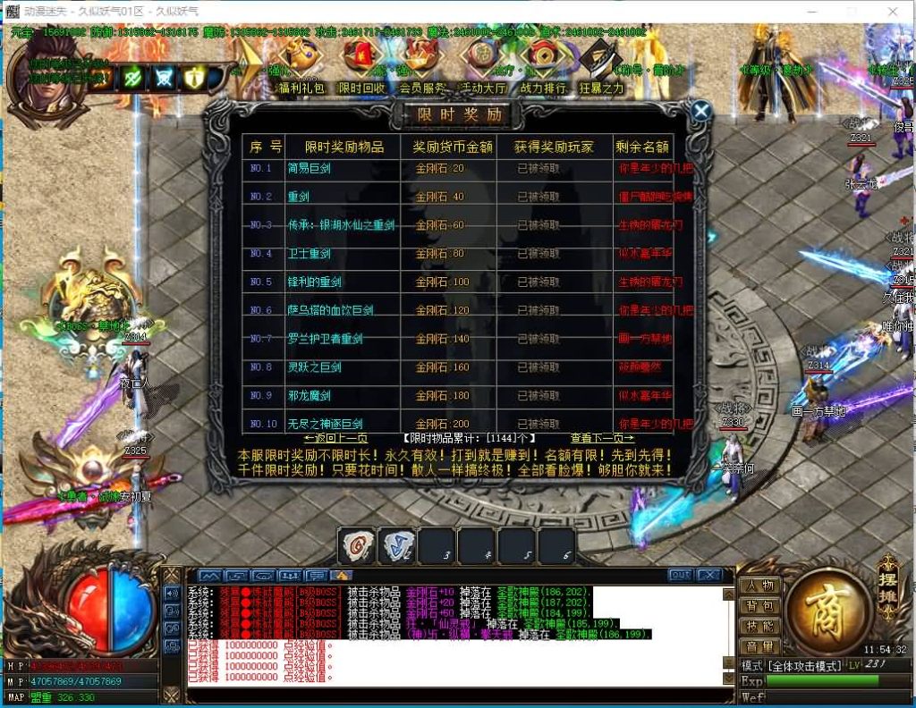 图片[16]源码下载-游戏源码下载-手机游戏源码下载-手机游戏服务端下载-服务端下载-游戏服务端下载-页游服务端下载-页游私服-端游私服-手游私服-游戏私服-网站源码下载-架设工具下载-私服下载【寄售】【独家动漫迷失变态神器单职业】[GOM引擎]+带假人+视频参考搭建教程源码下载-游戏源码下载-手机游戏源码下载-手机游戏服务端下载-服务端下载-游戏服务端下载-页游服务端下载-页游私服-端游私服-手游私服-游戏私服-网站源码下载-架设工具下载-私服下载久似妖气源码网