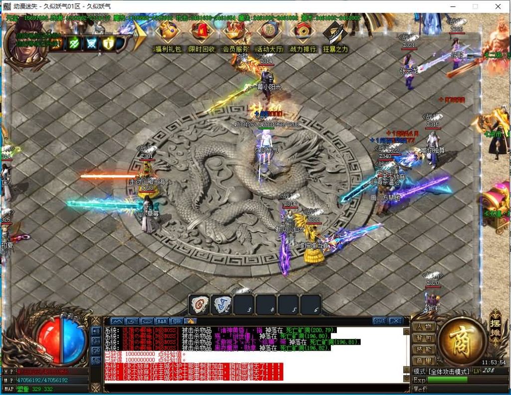 图片[23]源码下载-游戏源码下载-手机游戏源码下载-手机游戏服务端下载-服务端下载-游戏服务端下载-页游服务端下载-页游私服-端游私服-手游私服-游戏私服-网站源码下载-架设工具下载-私服下载【寄售】【独家动漫迷失变态神器单职业】[GOM引擎]+带假人+视频参考搭建教程源码下载-游戏源码下载-手机游戏源码下载-手机游戏服务端下载-服务端下载-游戏服务端下载-页游服务端下载-页游私服-端游私服-手游私服-游戏私服-网站源码下载-架设工具下载-私服下载久似妖气源码网