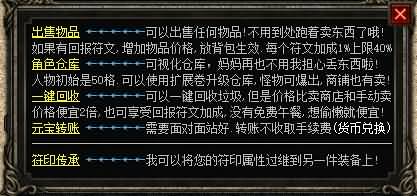 图片[12]源码下载-游戏源码下载-手机游戏源码下载-手机游戏服务端下载-服务端下载-游戏服务端下载-页游服务端下载-页游私服-端游私服-手游私服-游戏私服-网站源码下载-架设工具下载-私服下载【寄售】【独家原始传奇】[GEE引擎]+小极品+7传奇版本+拍卖师+驱魔使者+神秘人+视频参考搭建教程源码下载-游戏源码下载-手机游戏源码下载-手机游戏服务端下载-服务端下载-游戏服务端下载-页游服务端下载-页游私服-端游私服-手游私服-游戏私服-网站源码下载-架设工具下载-私服下载久似妖气源码网