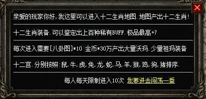 图片[8]源码下载-游戏源码下载-手机游戏源码下载-手机游戏服务端下载-服务端下载-游戏服务端下载-页游服务端下载-页游私服-端游私服-手游私服-游戏私服-网站源码下载-架设工具下载-私服下载【寄售】【独家原始传奇】[GEE引擎]+小极品+7传奇版本+拍卖师+驱魔使者+神秘人+视频参考搭建教程源码下载-游戏源码下载-手机游戏源码下载-手机游戏服务端下载-服务端下载-游戏服务端下载-页游服务端下载-页游私服-端游私服-手游私服-游戏私服-网站源码下载-架设工具下载-私服下载久似妖气源码网