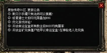 图片[10]源码下载-游戏源码下载-手机游戏源码下载-手机游戏服务端下载-服务端下载-游戏服务端下载-页游服务端下载-页游私服-端游私服-手游私服-游戏私服-网站源码下载-架设工具下载-私服下载【寄售】【独家原始传奇】[GEE引擎]+小极品+7传奇版本+拍卖师+驱魔使者+神秘人+视频参考搭建教程源码下载-游戏源码下载-手机游戏源码下载-手机游戏服务端下载-服务端下载-游戏服务端下载-页游服务端下载-页游私服-端游私服-手游私服-游戏私服-网站源码下载-架设工具下载-私服下载久似妖气源码网