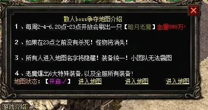 图片[9]源码下载-游戏源码下载-手机游戏源码下载-手机游戏服务端下载-服务端下载-游戏服务端下载-页游服务端下载-页游私服-端游私服-手游私服-游戏私服-网站源码下载-架设工具下载-私服下载【寄售】【独家原始传奇】[GEE引擎]+小极品+7传奇版本+拍卖师+驱魔使者+神秘人+视频参考搭建教程源码下载-游戏源码下载-手机游戏源码下载-手机游戏服务端下载-服务端下载-游戏服务端下载-页游服务端下载-页游私服-端游私服-手游私服-游戏私服-网站源码下载-架设工具下载-私服下载久似妖气源码网