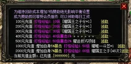 图片[20]源码下载-游戏源码下载-手机游戏源码下载-手机游戏服务端下载-服务端下载-游戏服务端下载-页游服务端下载-页游私服-端游私服-手游私服-游戏私服-网站源码下载-架设工具下载-私服下载【寄售】【独家原始传奇】[GEE引擎]+小极品+7传奇版本+拍卖师+驱魔使者+神秘人+视频参考搭建教程源码下载-游戏源码下载-手机游戏源码下载-手机游戏服务端下载-服务端下载-游戏服务端下载-页游服务端下载-页游私服-端游私服-手游私服-游戏私服-网站源码下载-架设工具下载-私服下载久似妖气源码网