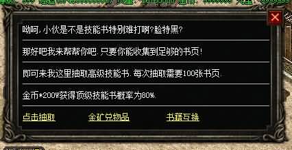 图片[14]源码下载-游戏源码下载-手机游戏源码下载-手机游戏服务端下载-服务端下载-游戏服务端下载-页游服务端下载-页游私服-端游私服-手游私服-游戏私服-网站源码下载-架设工具下载-私服下载【寄售】【独家原始传奇】[GEE引擎]+小极品+7传奇版本+拍卖师+驱魔使者+神秘人+视频参考搭建教程源码下载-游戏源码下载-手机游戏源码下载-手机游戏服务端下载-服务端下载-游戏服务端下载-页游服务端下载-页游私服-端游私服-手游私服-游戏私服-网站源码下载-架设工具下载-私服下载久似妖气源码网