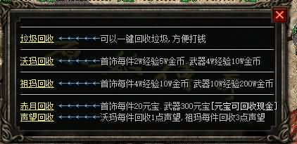 图片[21]源码下载-游戏源码下载-手机游戏源码下载-手机游戏服务端下载-服务端下载-游戏服务端下载-页游服务端下载-页游私服-端游私服-手游私服-游戏私服-网站源码下载-架设工具下载-私服下载【寄售】【独家原始传奇】[GEE引擎]+小极品+7传奇版本+拍卖师+驱魔使者+神秘人+视频参考搭建教程源码下载-游戏源码下载-手机游戏源码下载-手机游戏服务端下载-服务端下载-游戏服务端下载-页游服务端下载-页游私服-端游私服-手游私服-游戏私服-网站源码下载-架设工具下载-私服下载久似妖气源码网