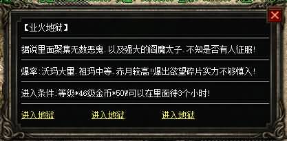 图片[11]源码下载-游戏源码下载-手机游戏源码下载-手机游戏服务端下载-服务端下载-游戏服务端下载-页游服务端下载-页游私服-端游私服-手游私服-游戏私服-网站源码下载-架设工具下载-私服下载【寄售】【独家原始传奇】[GEE引擎]+小极品+7传奇版本+拍卖师+驱魔使者+神秘人+视频参考搭建教程源码下载-游戏源码下载-手机游戏源码下载-手机游戏服务端下载-服务端下载-游戏服务端下载-页游服务端下载-页游私服-端游私服-手游私服-游戏私服-网站源码下载-架设工具下载-私服下载久似妖气源码网