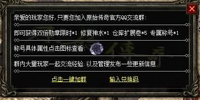 图片[22]源码下载-游戏源码下载-手机游戏源码下载-手机游戏服务端下载-服务端下载-游戏服务端下载-页游服务端下载-页游私服-端游私服-手游私服-游戏私服-网站源码下载-架设工具下载-私服下载【寄售】【独家原始传奇】[GEE引擎]+小极品+7传奇版本+拍卖师+驱魔使者+神秘人+视频参考搭建教程源码下载-游戏源码下载-手机游戏源码下载-手机游戏服务端下载-服务端下载-游戏服务端下载-页游服务端下载-页游私服-端游私服-手游私服-游戏私服-网站源码下载-架设工具下载-私服下载久似妖气源码网