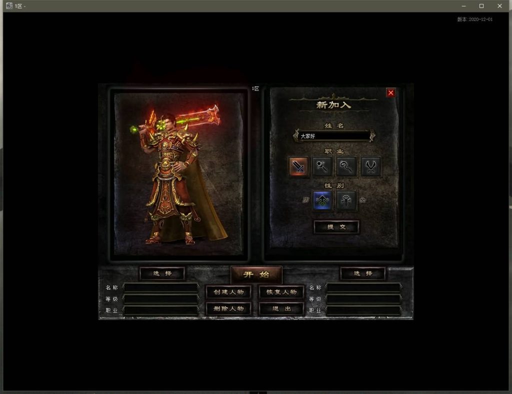 图片[5]源码下载-游戏源码下载-手机游戏源码下载-手机游戏服务端下载-服务端下载-游戏服务端下载-页游服务端下载-页游私服-端游私服-手游私服-游戏私服-网站源码下载-架设工具下载-私服下载【寄售】【独家原始传奇】[GEE引擎]+小极品+7传奇版本+拍卖师+驱魔使者+神秘人+视频参考搭建教程源码下载-游戏源码下载-手机游戏源码下载-手机游戏服务端下载-服务端下载-游戏服务端下载-页游服务端下载-页游私服-端游私服-手游私服-游戏私服-网站源码下载-架设工具下载-私服下载久似妖气源码网