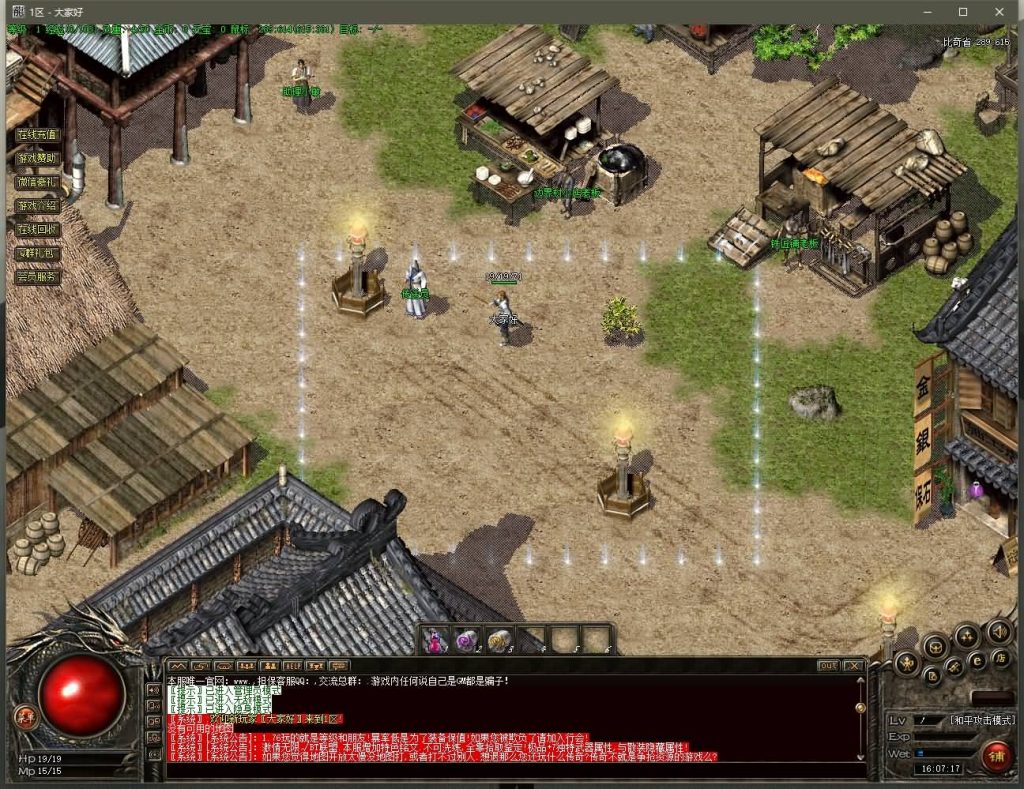 图片[2]源码下载-游戏源码下载-手机游戏源码下载-手机游戏服务端下载-服务端下载-游戏服务端下载-页游服务端下载-页游私服-端游私服-手游私服-游戏私服-网站源码下载-架设工具下载-私服下载【寄售】【独家原始传奇】[GEE引擎]+小极品+7传奇版本+拍卖师+驱魔使者+神秘人+视频参考搭建教程源码下载-游戏源码下载-手机游戏源码下载-手机游戏服务端下载-服务端下载-游戏服务端下载-页游服务端下载-页游私服-端游私服-手游私服-游戏私服-网站源码下载-架设工具下载-私服下载久似妖气源码网