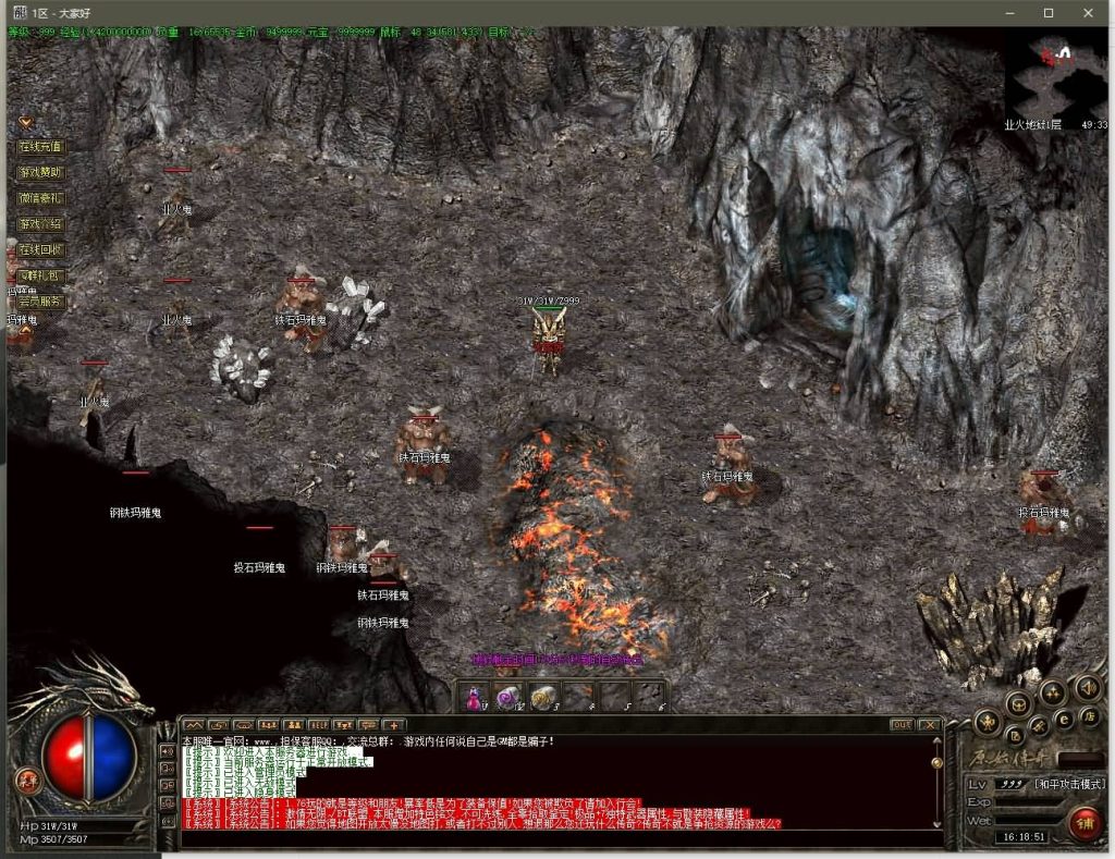 图片[19]源码下载-游戏源码下载-手机游戏源码下载-手机游戏服务端下载-服务端下载-游戏服务端下载-页游服务端下载-页游私服-端游私服-手游私服-游戏私服-网站源码下载-架设工具下载-私服下载【寄售】【独家原始传奇】[GEE引擎]+小极品+7传奇版本+拍卖师+驱魔使者+神秘人+视频参考搭建教程源码下载-游戏源码下载-手机游戏源码下载-手机游戏服务端下载-服务端下载-游戏服务端下载-页游服务端下载-页游私服-端游私服-手游私服-游戏私服-网站源码下载-架设工具下载-私服下载久似妖气源码网