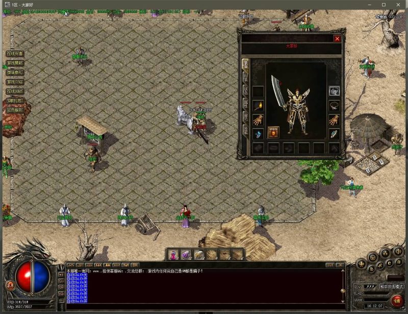 【寄售】【独家原始传奇】[GEE引擎]+小极品+7传奇版本+拍卖师+驱魔使者+神秘人+视频参考搭建教程源码下载-游戏源码下载-手机游戏源码下载-手机游戏服务端下载-服务端下载-游戏服务端下载-页游服务端下载-页游私服-端游私服-手游私服-游戏私服-网站源码下载-架设工具下载-私服下载久似妖气源码网