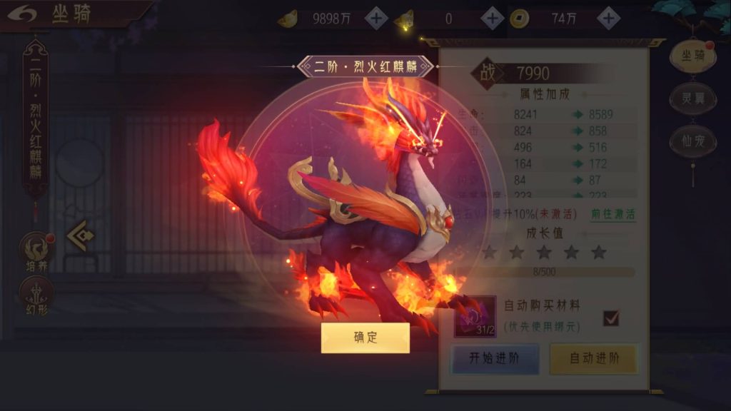 图片[4]源码下载-游戏源码下载-手机游戏源码下载-手机游戏服务端下载-服务端下载-游戏服务端下载-页游服务端下载-页游私服-端游私服-手游私服-游戏私服-网站源码下载-架设工具下载-私服下载【剑舞乾坤】【逆见苍穹2】【天剑诀】【仙剑】[仙侠手游]+视频搭建教程源码下载-游戏源码下载-手机游戏源码下载-手机游戏服务端下载-服务端下载-游戏服务端下载-页游服务端下载-页游私服-端游私服-手游私服-游戏私服-网站源码下载-架设工具下载-私服下载久似妖气源码网