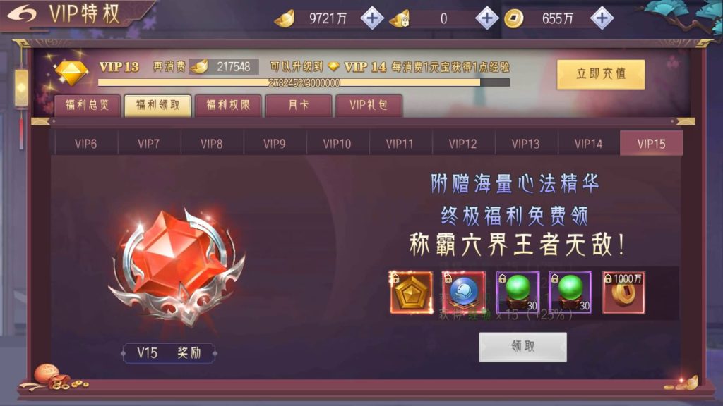 图片[6]源码下载-游戏源码下载-手机游戏源码下载-手机游戏服务端下载-服务端下载-游戏服务端下载-页游服务端下载-页游私服-端游私服-手游私服-游戏私服-网站源码下载-架设工具下载-私服下载【剑舞乾坤】【逆见苍穹2】【天剑诀】【仙剑】[仙侠手游]+视频搭建教程源码下载-游戏源码下载-手机游戏源码下载-手机游戏服务端下载-服务端下载-游戏服务端下载-页游服务端下载-页游私服-端游私服-手游私服-游戏私服-网站源码下载-架设工具下载-私服下载久似妖气源码网