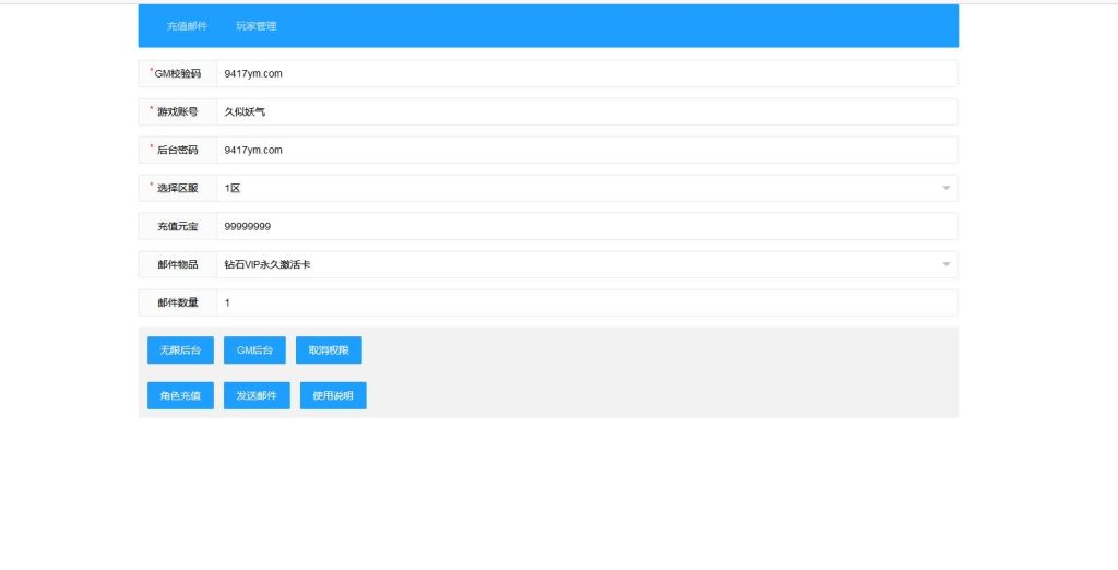 图片[52]源码下载-游戏源码下载-手机游戏源码下载-手机游戏服务端下载-服务端下载-游戏服务端下载-页游服务端下载-页游私服-端游私服-手游私服-游戏私服-网站源码下载-架设工具下载-私服下载【剑舞乾坤】【逆见苍穹2】【天剑诀】【仙剑】[仙侠手游]+视频搭建教程源码下载-游戏源码下载-手机游戏源码下载-手机游戏服务端下载-服务端下载-游戏服务端下载-页游服务端下载-页游私服-端游私服-手游私服-游戏私服-网站源码下载-架设工具下载-私服下载久似妖气源码网
