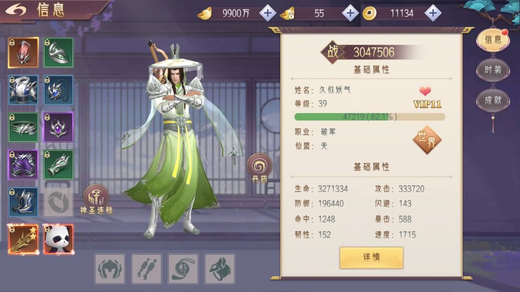 图片[3]源码下载-游戏源码下载-手机游戏源码下载-手机游戏服务端下载-服务端下载-游戏服务端下载-页游服务端下载-页游私服-端游私服-手游私服-游戏私服-网站源码下载-架设工具下载-私服下载【剑舞乾坤】【逆见苍穹2】【天剑诀】【仙剑】[仙侠手游]+视频搭建教程源码下载-游戏源码下载-手机游戏源码下载-手机游戏服务端下载-服务端下载-游戏服务端下载-页游服务端下载-页游私服-端游私服-手游私服-游戏私服-网站源码下载-架设工具下载-私服下载久似妖气源码网