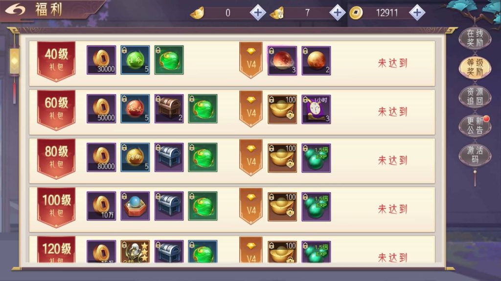 图片[2]源码下载-游戏源码下载-手机游戏源码下载-手机游戏服务端下载-服务端下载-游戏服务端下载-页游服务端下载-页游私服-端游私服-手游私服-游戏私服-网站源码下载-架设工具下载-私服下载【剑舞乾坤】【逆见苍穹2】【天剑诀】【仙剑】[仙侠手游]+视频搭建教程源码下载-游戏源码下载-手机游戏源码下载-手机游戏服务端下载-服务端下载-游戏服务端下载-页游服务端下载-页游私服-端游私服-手游私服-游戏私服-网站源码下载-架设工具下载-私服下载久似妖气源码网