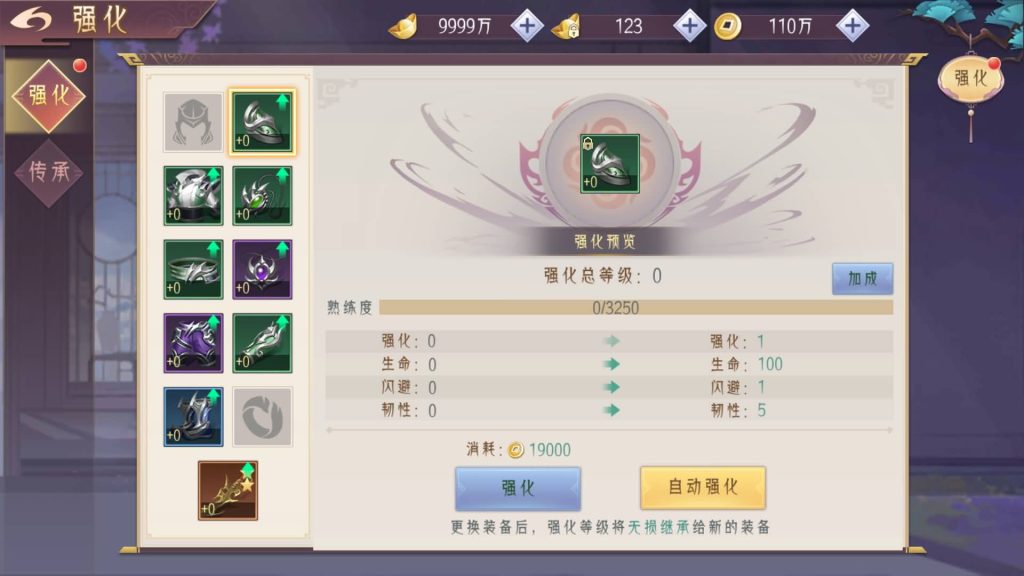 图片[17]源码下载-游戏源码下载-手机游戏源码下载-手机游戏服务端下载-服务端下载-游戏服务端下载-页游服务端下载-页游私服-端游私服-手游私服-游戏私服-网站源码下载-架设工具下载-私服下载【剑舞乾坤】【逆见苍穹2】【天剑诀】【仙剑】[仙侠手游]+视频搭建教程源码下载-游戏源码下载-手机游戏源码下载-手机游戏服务端下载-服务端下载-游戏服务端下载-页游服务端下载-页游私服-端游私服-手游私服-游戏私服-网站源码下载-架设工具下载-私服下载久似妖气源码网