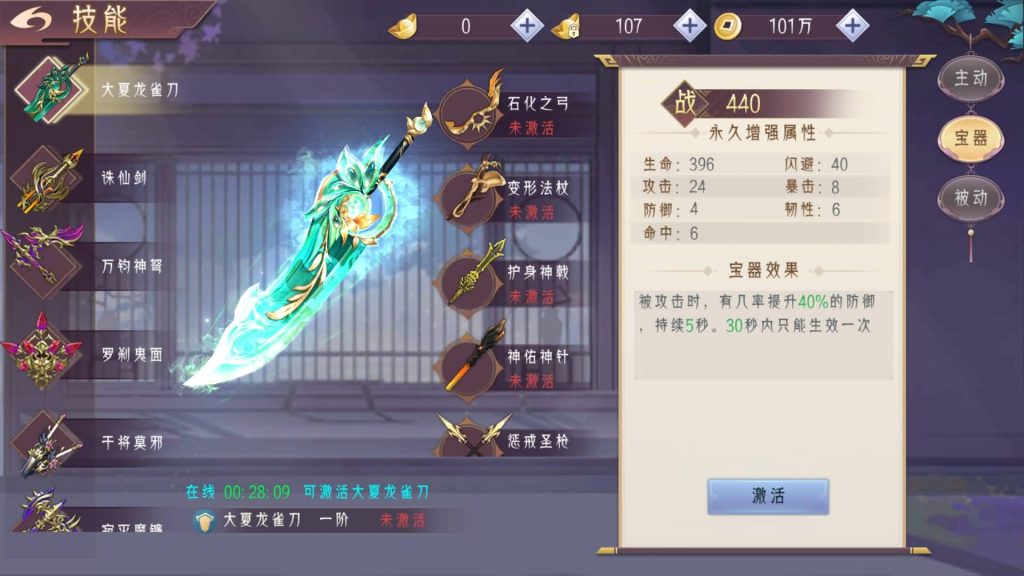 图片[13]源码下载-游戏源码下载-手机游戏源码下载-手机游戏服务端下载-服务端下载-游戏服务端下载-页游服务端下载-页游私服-端游私服-手游私服-游戏私服-网站源码下载-架设工具下载-私服下载【剑舞乾坤】【逆见苍穹2】【天剑诀】【仙剑】[仙侠手游]+视频搭建教程源码下载-游戏源码下载-手机游戏源码下载-手机游戏服务端下载-服务端下载-游戏服务端下载-页游服务端下载-页游私服-端游私服-手游私服-游戏私服-网站源码下载-架设工具下载-私服下载久似妖气源码网