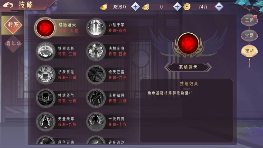 图片[26]源码下载-游戏源码下载-手机游戏源码下载-手机游戏服务端下载-服务端下载-游戏服务端下载-页游服务端下载-页游私服-端游私服-手游私服-游戏私服-网站源码下载-架设工具下载-私服下载【剑舞乾坤】【逆见苍穹2】【天剑诀】【仙剑】[仙侠手游]+视频搭建教程源码下载-游戏源码下载-手机游戏源码下载-手机游戏服务端下载-服务端下载-游戏服务端下载-页游服务端下载-页游私服-端游私服-手游私服-游戏私服-网站源码下载-架设工具下载-私服下载久似妖气源码网