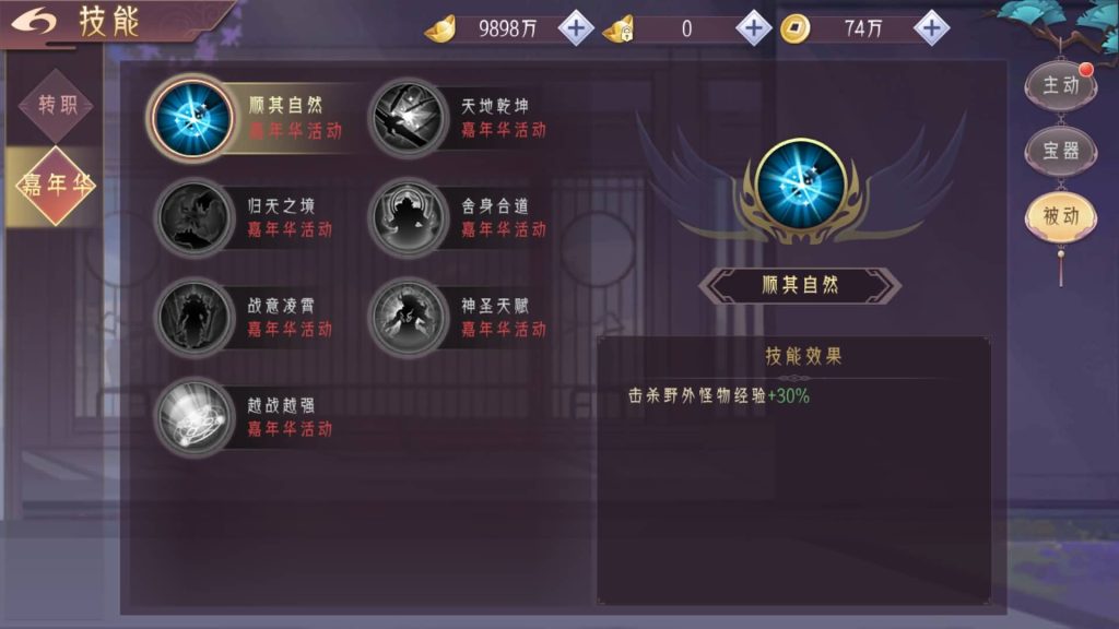 图片[27]源码下载-游戏源码下载-手机游戏源码下载-手机游戏服务端下载-服务端下载-游戏服务端下载-页游服务端下载-页游私服-端游私服-手游私服-游戏私服-网站源码下载-架设工具下载-私服下载【剑舞乾坤】【逆见苍穹2】【天剑诀】【仙剑】[仙侠手游]+视频搭建教程源码下载-游戏源码下载-手机游戏源码下载-手机游戏服务端下载-服务端下载-游戏服务端下载-页游服务端下载-页游私服-端游私服-手游私服-游戏私服-网站源码下载-架设工具下载-私服下载久似妖气源码网