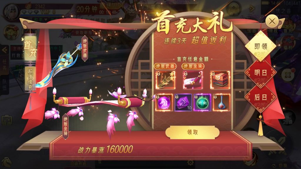 图片[10]源码下载-游戏源码下载-手机游戏源码下载-手机游戏服务端下载-服务端下载-游戏服务端下载-页游服务端下载-页游私服-端游私服-手游私服-游戏私服-网站源码下载-架设工具下载-私服下载【剑舞乾坤】【逆见苍穹2】【天剑诀】【仙剑】[仙侠手游]+视频搭建教程源码下载-游戏源码下载-手机游戏源码下载-手机游戏服务端下载-服务端下载-游戏服务端下载-页游服务端下载-页游私服-端游私服-手游私服-游戏私服-网站源码下载-架设工具下载-私服下载久似妖气源码网