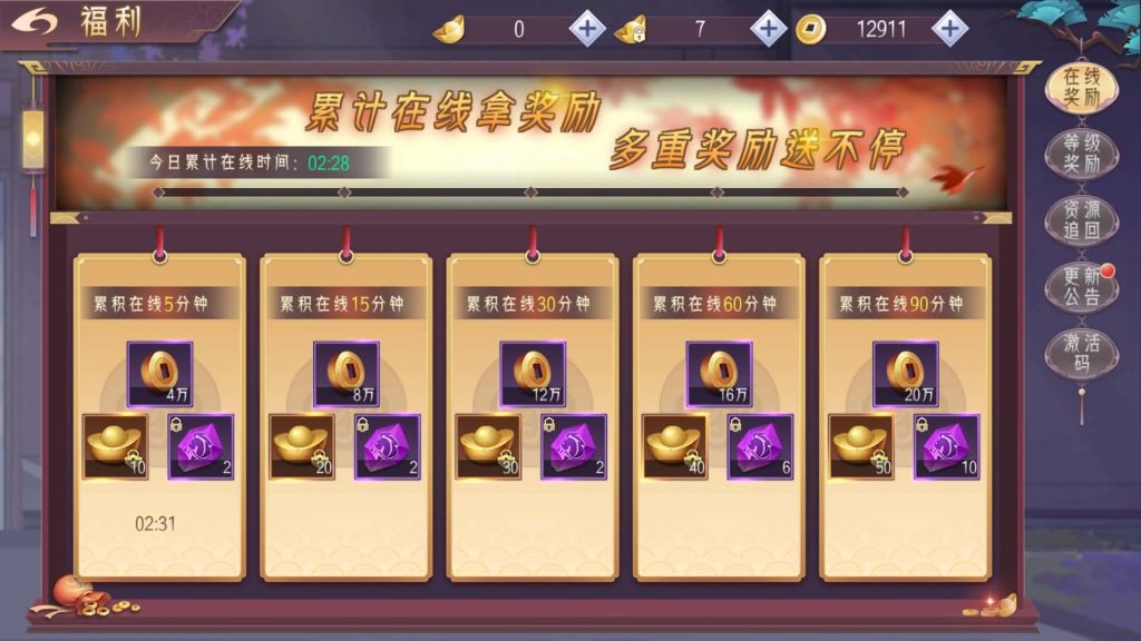 图片[11]源码下载-游戏源码下载-手机游戏源码下载-手机游戏服务端下载-服务端下载-游戏服务端下载-页游服务端下载-页游私服-端游私服-手游私服-游戏私服-网站源码下载-架设工具下载-私服下载【剑舞乾坤】【逆见苍穹2】【天剑诀】【仙剑】[仙侠手游]+视频搭建教程源码下载-游戏源码下载-手机游戏源码下载-手机游戏服务端下载-服务端下载-游戏服务端下载-页游服务端下载-页游私服-端游私服-手游私服-游戏私服-网站源码下载-架设工具下载-私服下载久似妖气源码网