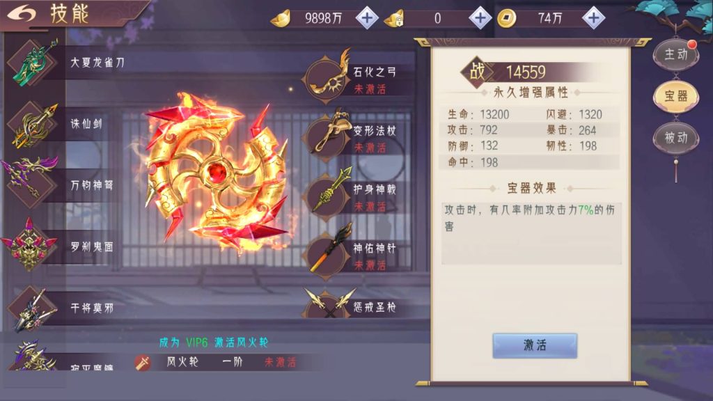 图片[25]源码下载-游戏源码下载-手机游戏源码下载-手机游戏服务端下载-服务端下载-游戏服务端下载-页游服务端下载-页游私服-端游私服-手游私服-游戏私服-网站源码下载-架设工具下载-私服下载【剑舞乾坤】【逆见苍穹2】【天剑诀】【仙剑】[仙侠手游]+视频搭建教程源码下载-游戏源码下载-手机游戏源码下载-手机游戏服务端下载-服务端下载-游戏服务端下载-页游服务端下载-页游私服-端游私服-手游私服-游戏私服-网站源码下载-架设工具下载-私服下载久似妖气源码网