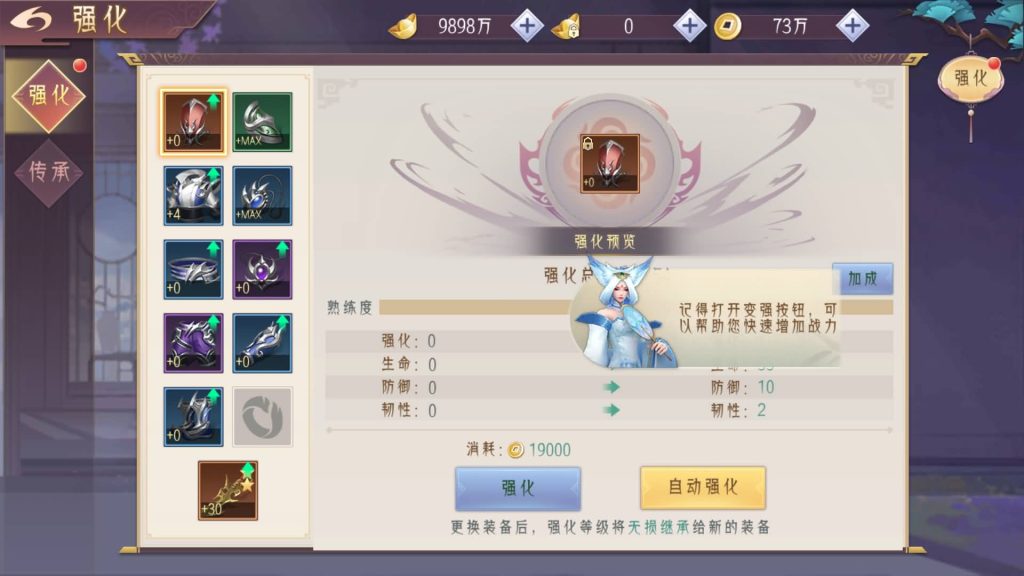 图片[24]源码下载-游戏源码下载-手机游戏源码下载-手机游戏服务端下载-服务端下载-游戏服务端下载-页游服务端下载-页游私服-端游私服-手游私服-游戏私服-网站源码下载-架设工具下载-私服下载【剑舞乾坤】【逆见苍穹2】【天剑诀】【仙剑】[仙侠手游]+视频搭建教程源码下载-游戏源码下载-手机游戏源码下载-手机游戏服务端下载-服务端下载-游戏服务端下载-页游服务端下载-页游私服-端游私服-手游私服-游戏私服-网站源码下载-架设工具下载-私服下载久似妖气源码网