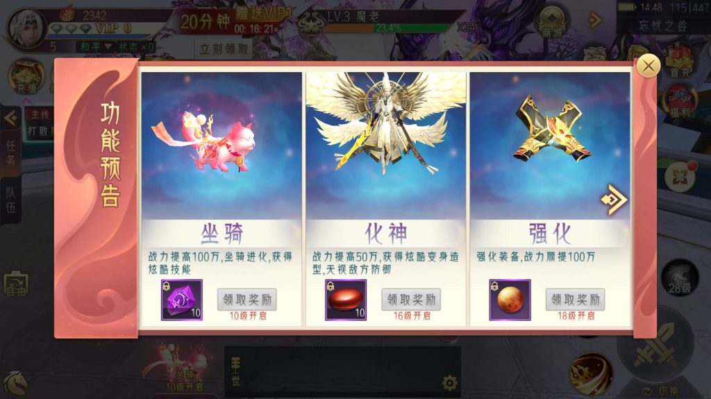 图片[14]源码下载-游戏源码下载-手机游戏源码下载-手机游戏服务端下载-服务端下载-游戏服务端下载-页游服务端下载-页游私服-端游私服-手游私服-游戏私服-网站源码下载-架设工具下载-私服下载【剑舞乾坤】【逆见苍穹2】【天剑诀】【仙剑】[仙侠手游]+视频搭建教程源码下载-游戏源码下载-手机游戏源码下载-手机游戏服务端下载-服务端下载-游戏服务端下载-页游服务端下载-页游私服-端游私服-手游私服-游戏私服-网站源码下载-架设工具下载-私服下载久似妖气源码网