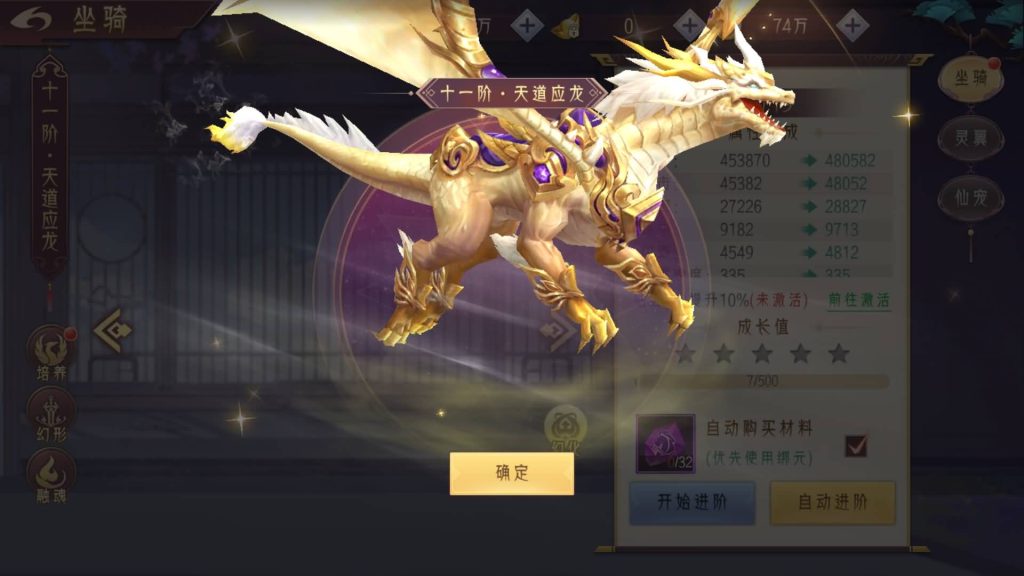 图片[31]源码下载-游戏源码下载-手机游戏源码下载-手机游戏服务端下载-服务端下载-游戏服务端下载-页游服务端下载-页游私服-端游私服-手游私服-游戏私服-网站源码下载-架设工具下载-私服下载【剑舞乾坤】【逆见苍穹2】【天剑诀】【仙剑】[仙侠手游]+视频搭建教程源码下载-游戏源码下载-手机游戏源码下载-手机游戏服务端下载-服务端下载-游戏服务端下载-页游服务端下载-页游私服-端游私服-手游私服-游戏私服-网站源码下载-架设工具下载-私服下载久似妖气源码网