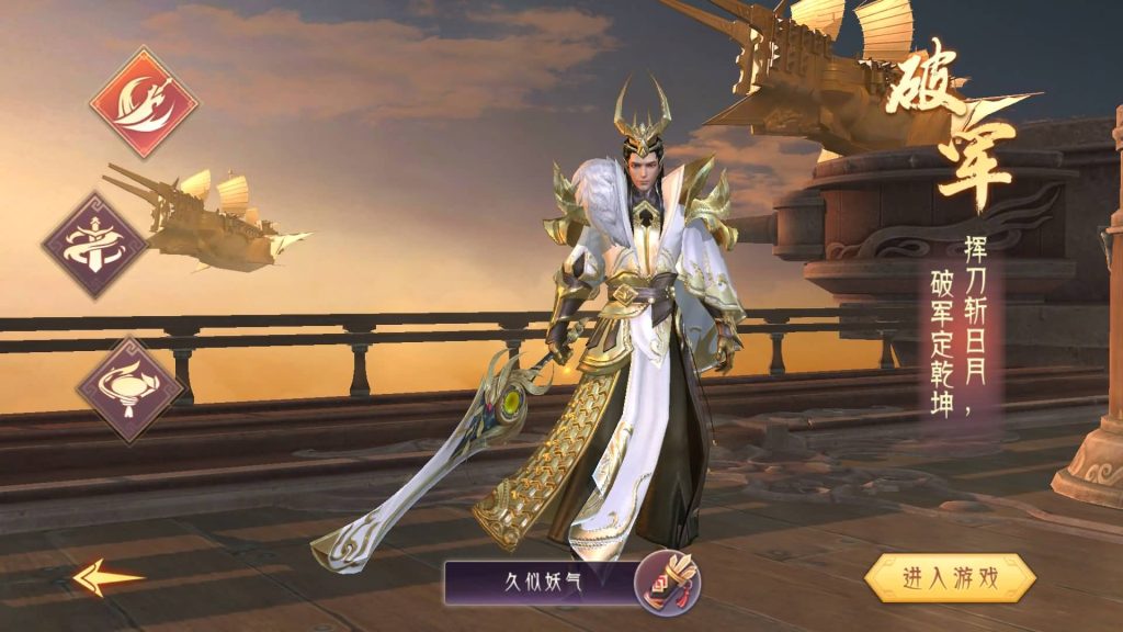 图片[8]源码下载-游戏源码下载-手机游戏源码下载-手机游戏服务端下载-服务端下载-游戏服务端下载-页游服务端下载-页游私服-端游私服-手游私服-游戏私服-网站源码下载-架设工具下载-私服下载【剑舞乾坤】【逆见苍穹2】【天剑诀】【仙剑】[仙侠手游]+视频搭建教程源码下载-游戏源码下载-手机游戏源码下载-手机游戏服务端下载-服务端下载-游戏服务端下载-页游服务端下载-页游私服-端游私服-手游私服-游戏私服-网站源码下载-架设工具下载-私服下载久似妖气源码网