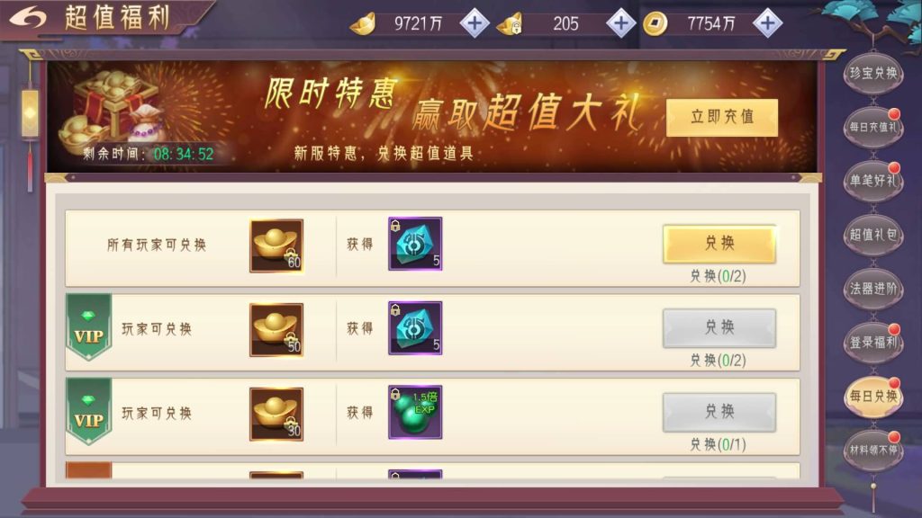 图片[49]源码下载-游戏源码下载-手机游戏源码下载-手机游戏服务端下载-服务端下载-游戏服务端下载-页游服务端下载-页游私服-端游私服-手游私服-游戏私服-网站源码下载-架设工具下载-私服下载【剑舞乾坤】【逆见苍穹2】【天剑诀】【仙剑】[仙侠手游]+视频搭建教程源码下载-游戏源码下载-手机游戏源码下载-手机游戏服务端下载-服务端下载-游戏服务端下载-页游服务端下载-页游私服-端游私服-手游私服-游戏私服-网站源码下载-架设工具下载-私服下载久似妖气源码网