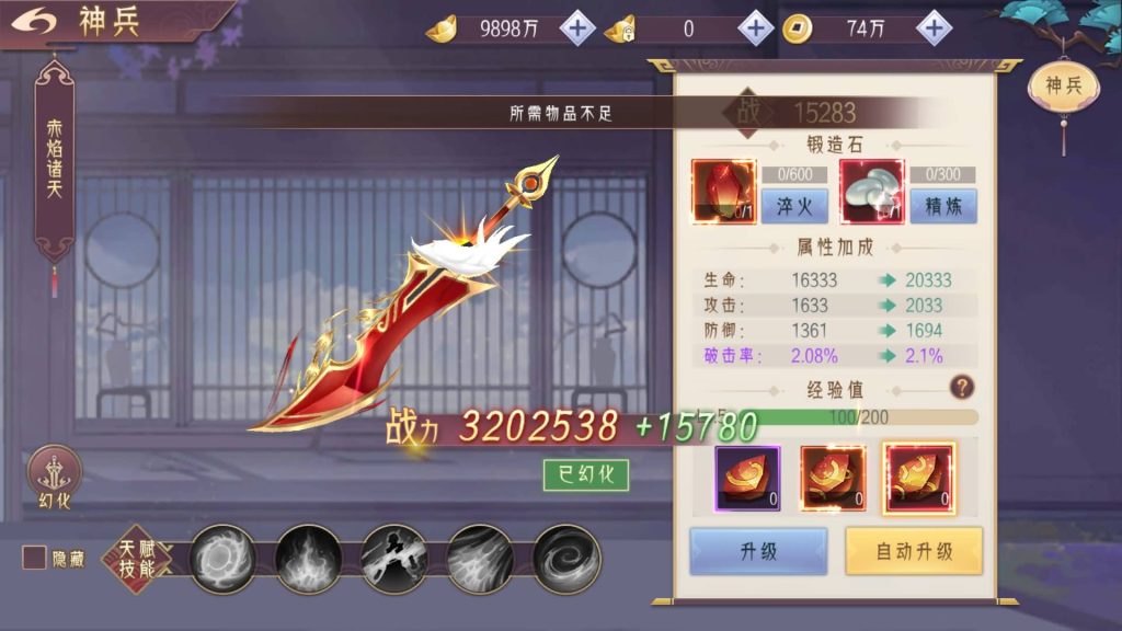 图片[28]源码下载-游戏源码下载-手机游戏源码下载-手机游戏服务端下载-服务端下载-游戏服务端下载-页游服务端下载-页游私服-端游私服-手游私服-游戏私服-网站源码下载-架设工具下载-私服下载【剑舞乾坤】【逆见苍穹2】【天剑诀】【仙剑】[仙侠手游]+视频搭建教程源码下载-游戏源码下载-手机游戏源码下载-手机游戏服务端下载-服务端下载-游戏服务端下载-页游服务端下载-页游私服-端游私服-手游私服-游戏私服-网站源码下载-架设工具下载-私服下载久似妖气源码网