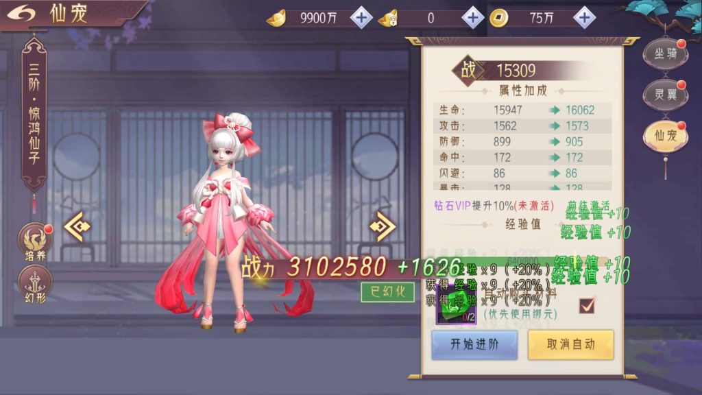 图片[22]源码下载-游戏源码下载-手机游戏源码下载-手机游戏服务端下载-服务端下载-游戏服务端下载-页游服务端下载-页游私服-端游私服-手游私服-游戏私服-网站源码下载-架设工具下载-私服下载【剑舞乾坤】【逆见苍穹2】【天剑诀】【仙剑】[仙侠手游]+视频搭建教程源码下载-游戏源码下载-手机游戏源码下载-手机游戏服务端下载-服务端下载-游戏服务端下载-页游服务端下载-页游私服-端游私服-手游私服-游戏私服-网站源码下载-架设工具下载-私服下载久似妖气源码网