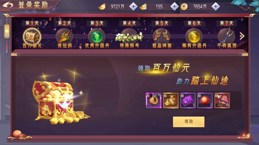 图片[43]源码下载-游戏源码下载-手机游戏源码下载-手机游戏服务端下载-服务端下载-游戏服务端下载-页游服务端下载-页游私服-端游私服-手游私服-游戏私服-网站源码下载-架设工具下载-私服下载【剑舞乾坤】【逆见苍穹2】【天剑诀】【仙剑】[仙侠手游]+视频搭建教程源码下载-游戏源码下载-手机游戏源码下载-手机游戏服务端下载-服务端下载-游戏服务端下载-页游服务端下载-页游私服-端游私服-手游私服-游戏私服-网站源码下载-架设工具下载-私服下载久似妖气源码网