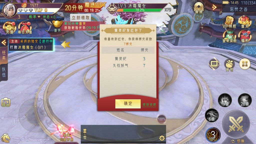 图片[9]源码下载-游戏源码下载-手机游戏源码下载-手机游戏服务端下载-服务端下载-游戏服务端下载-页游服务端下载-页游私服-端游私服-手游私服-游戏私服-网站源码下载-架设工具下载-私服下载【剑舞乾坤】【逆见苍穹2】【天剑诀】【仙剑】[仙侠手游]+视频搭建教程源码下载-游戏源码下载-手机游戏源码下载-手机游戏服务端下载-服务端下载-游戏服务端下载-页游服务端下载-页游私服-端游私服-手游私服-游戏私服-网站源码下载-架设工具下载-私服下载久似妖气源码网