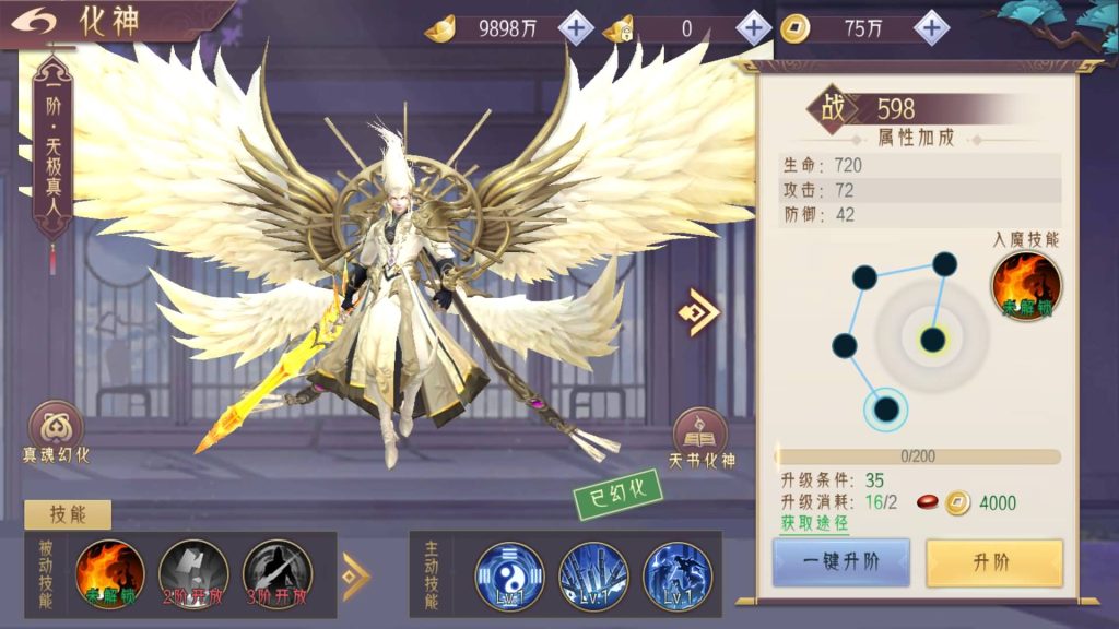 图片[23]源码下载-游戏源码下载-手机游戏源码下载-手机游戏服务端下载-服务端下载-游戏服务端下载-页游服务端下载-页游私服-端游私服-手游私服-游戏私服-网站源码下载-架设工具下载-私服下载【剑舞乾坤】【逆见苍穹2】【天剑诀】【仙剑】[仙侠手游]+视频搭建教程源码下载-游戏源码下载-手机游戏源码下载-手机游戏服务端下载-服务端下载-游戏服务端下载-页游服务端下载-页游私服-端游私服-手游私服-游戏私服-网站源码下载-架设工具下载-私服下载久似妖气源码网