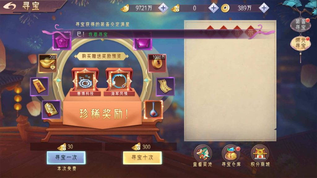 图片[34]源码下载-游戏源码下载-手机游戏源码下载-手机游戏服务端下载-服务端下载-游戏服务端下载-页游服务端下载-页游私服-端游私服-手游私服-游戏私服-网站源码下载-架设工具下载-私服下载【剑舞乾坤】【逆见苍穹2】【天剑诀】【仙剑】[仙侠手游]+视频搭建教程源码下载-游戏源码下载-手机游戏源码下载-手机游戏服务端下载-服务端下载-游戏服务端下载-页游服务端下载-页游私服-端游私服-手游私服-游戏私服-网站源码下载-架设工具下载-私服下载久似妖气源码网