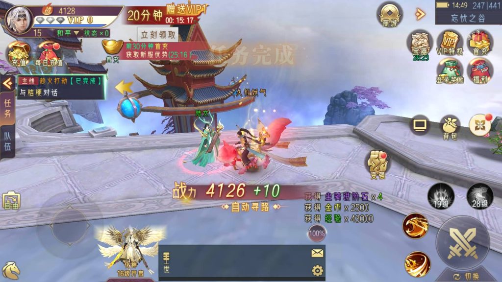 图片[15]源码下载-游戏源码下载-手机游戏源码下载-手机游戏服务端下载-服务端下载-游戏服务端下载-页游服务端下载-页游私服-端游私服-手游私服-游戏私服-网站源码下载-架设工具下载-私服下载【剑舞乾坤】【逆见苍穹2】【天剑诀】【仙剑】[仙侠手游]+视频搭建教程源码下载-游戏源码下载-手机游戏源码下载-手机游戏服务端下载-服务端下载-游戏服务端下载-页游服务端下载-页游私服-端游私服-手游私服-游戏私服-网站源码下载-架设工具下载-私服下载久似妖气源码网