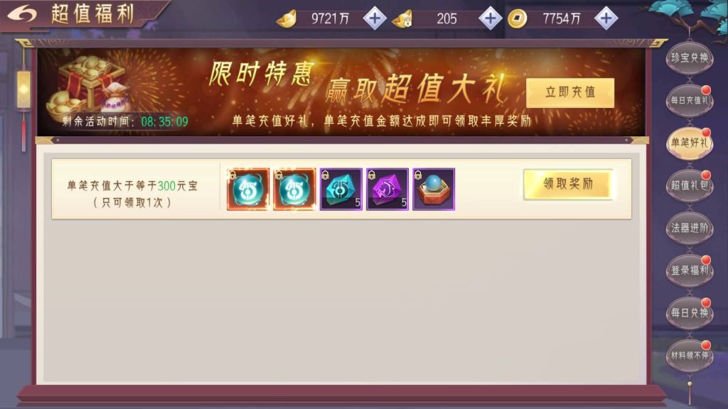 图片[45]源码下载-游戏源码下载-手机游戏源码下载-手机游戏服务端下载-服务端下载-游戏服务端下载-页游服务端下载-页游私服-端游私服-手游私服-游戏私服-网站源码下载-架设工具下载-私服下载【剑舞乾坤】【逆见苍穹2】【天剑诀】【仙剑】[仙侠手游]+视频搭建教程源码下载-游戏源码下载-手机游戏源码下载-手机游戏服务端下载-服务端下载-游戏服务端下载-页游服务端下载-页游私服-端游私服-手游私服-游戏私服-网站源码下载-架设工具下载-私服下载久似妖气源码网