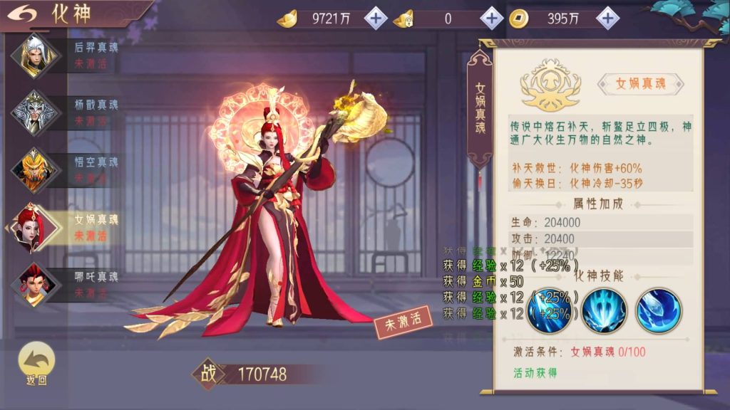 图片[37]源码下载-游戏源码下载-手机游戏源码下载-手机游戏服务端下载-服务端下载-游戏服务端下载-页游服务端下载-页游私服-端游私服-手游私服-游戏私服-网站源码下载-架设工具下载-私服下载【剑舞乾坤】【逆见苍穹2】【天剑诀】【仙剑】[仙侠手游]+视频搭建教程源码下载-游戏源码下载-手机游戏源码下载-手机游戏服务端下载-服务端下载-游戏服务端下载-页游服务端下载-页游私服-端游私服-手游私服-游戏私服-网站源码下载-架设工具下载-私服下载久似妖气源码网