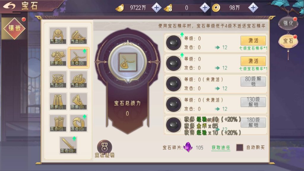 图片[32]源码下载-游戏源码下载-手机游戏源码下载-手机游戏服务端下载-服务端下载-游戏服务端下载-页游服务端下载-页游私服-端游私服-手游私服-游戏私服-网站源码下载-架设工具下载-私服下载【剑舞乾坤】【逆见苍穹2】【天剑诀】【仙剑】[仙侠手游]+视频搭建教程源码下载-游戏源码下载-手机游戏源码下载-手机游戏服务端下载-服务端下载-游戏服务端下载-页游服务端下载-页游私服-端游私服-手游私服-游戏私服-网站源码下载-架设工具下载-私服下载久似妖气源码网