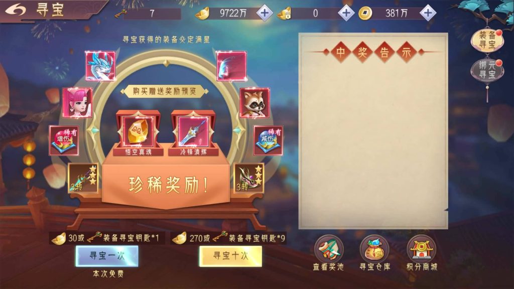 图片[33]源码下载-游戏源码下载-手机游戏源码下载-手机游戏服务端下载-服务端下载-游戏服务端下载-页游服务端下载-页游私服-端游私服-手游私服-游戏私服-网站源码下载-架设工具下载-私服下载【剑舞乾坤】【逆见苍穹2】【天剑诀】【仙剑】[仙侠手游]+视频搭建教程源码下载-游戏源码下载-手机游戏源码下载-手机游戏服务端下载-服务端下载-游戏服务端下载-页游服务端下载-页游私服-端游私服-手游私服-游戏私服-网站源码下载-架设工具下载-私服下载久似妖气源码网